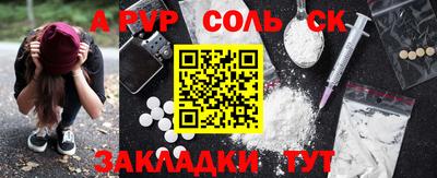 а пвп мука Малоярославец