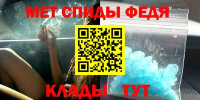 apvp Мариинск
