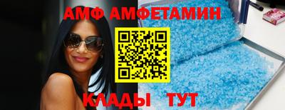 apvp Мариинск