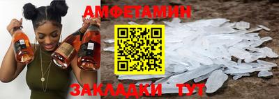 apvp Мариинск