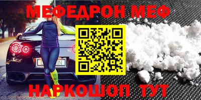 а пвп мука Малоярославец