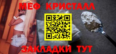 а пвп мука Малоярославец