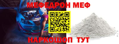 а пвп мука Малоярославец