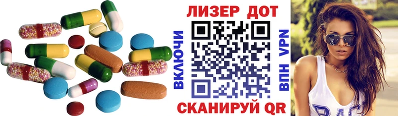 Лсд 25 экстази ecstasy цены Сибай