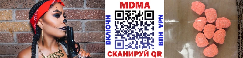 MDMA crystal  kraken рабочий сайт  Сибай  наркота 