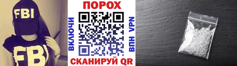 МЕТАМФЕТАМИН витя  Сибай 