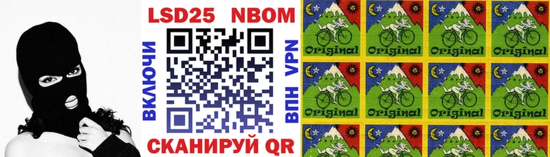 площадка какой сайт  Сибай  Марки NBOMe 1,8мг 