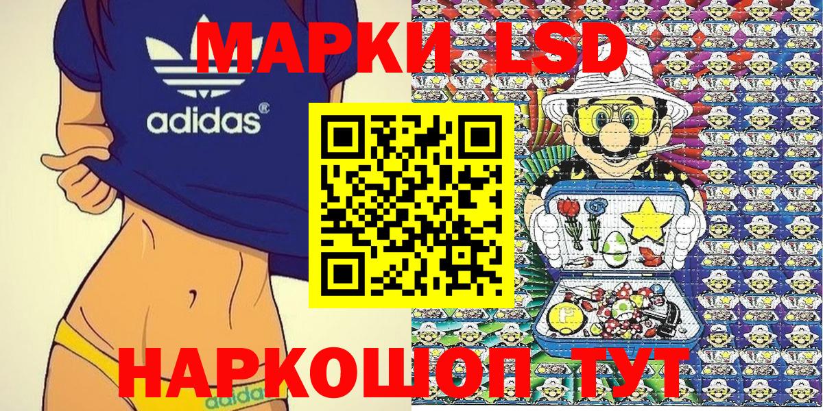 Наркотические марки  Вход с VPN  Марки NBOMe 1,5мг  Сибай  Марки NBOMe 1,5мг 