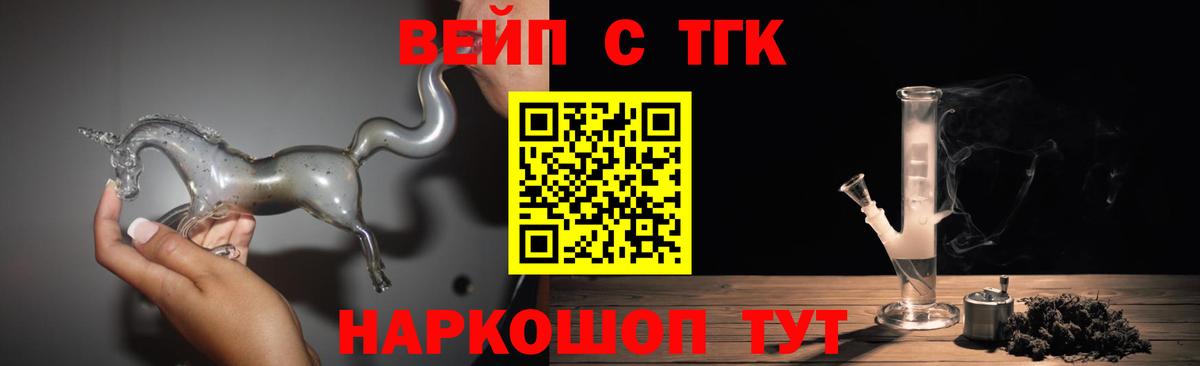 ТГК Wax Сибай