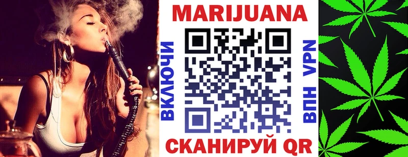 сколько стоит  Сибай  Шишки марихуана сатива 