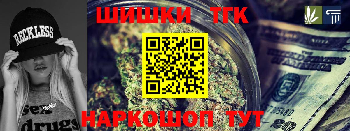 МАРИХУАНА OG Kush  Бошки марихуана VHQ  Сибай  Вход с VPN 